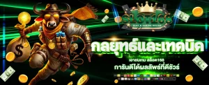 สมัคร สล็อต 168 เว็บตรง BY สมัคร สล็อต 168 เว็บ ตรง วอ เลท