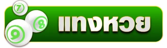 หวย BY สมัคร สล็อต 168 เว็บ ตรง วอ เลท